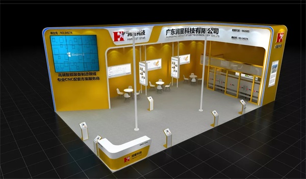立嘉国际智能装备展，润星科技邀您相约山城重庆